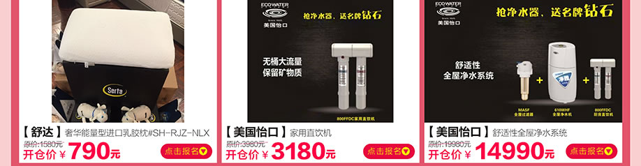 舒达,美国怡口,美国怡口,香江家居旗舰店,广州家具卖场,家具网上商城